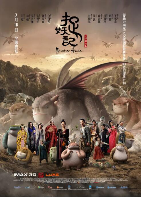英语老师的兔子又大又好吃